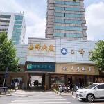 City Comfort Inn Kunshan High-Speed Railway Station Renmin Road