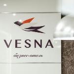 Vesna Business Hotel Cherepovets