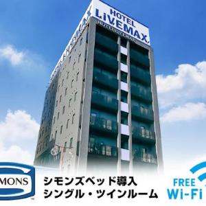 Hotel Livemax Nagoya Sakae East
