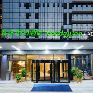 Holiday Inn Express Hangzhou Binjiang By IHG