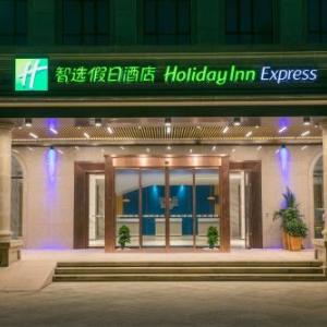Holiday Inn Express Hangzhou Xixi Tourism Zone By IHG