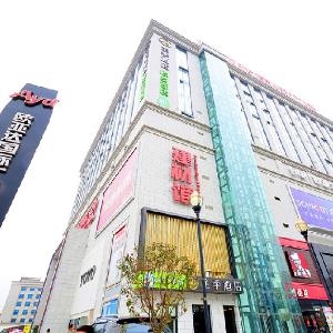Ji Hotel Wuhan Hankou Railway Station Square