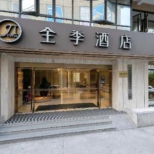 Ji Hotel Hangzhou Qianjiang New City Xintang Road