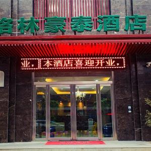 GreenTree Inn Xi'an Yanta District Dayanta Furongyuan Hotel