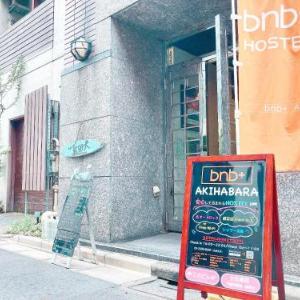 bnb+ Akihabara (Female Only)