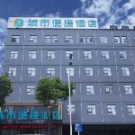 City Comfort Inn Cixi Sunbei Bei Road