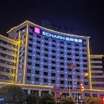 Echarm Hotel Guizhou Zunyi Renhuai