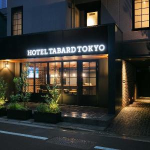 HOTEL TABARD TOKYO