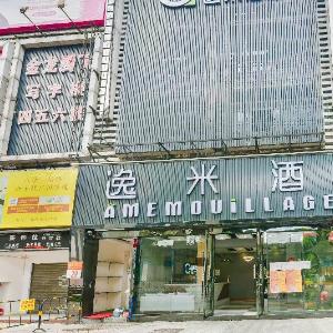 Yimi Hotel Guangzhou Sanyuanli Subway Station Jinlong Tengfei Fashion City