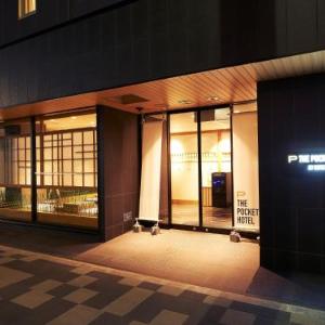 THE POCKET HOTEL Kyoto-Karasumagojo