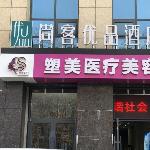 UP and IN Hotel Shandong Linyi Taisheng Plaza