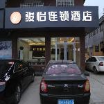 JUN Hotels Shandong Zaozhuang Yicheng District Middle Chengshui Road