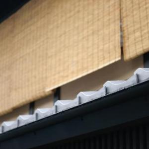 Rinn Premium Hiun