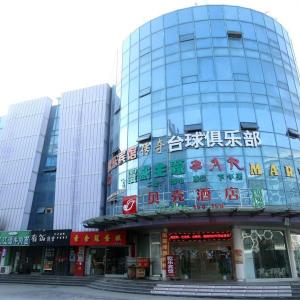 Qihe Hotels Deals At The 1 Hotel In Qihe China - 