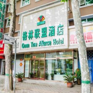 Pingdingshan Hotels Deals At The 1 Hotel In Pingdingshan - 