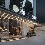 Laika Hotel Huanshi East Road