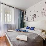 Apartment Hanaka Jubileinyi 69 Reutov 