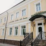 Boutique Hotel Voskresensky 