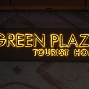 Hotel Green Plaza