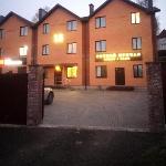 Hotel Rechnoy Prichal 