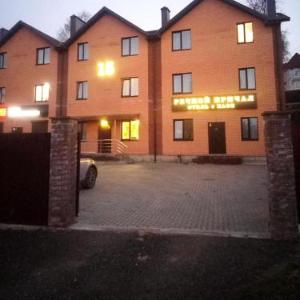 Hotel Rechnoy Prichal