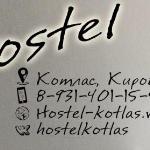 Hostel Kotlas