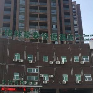 Yingtan Hotels Deals At The 1 Hotel In Yingtan China - 