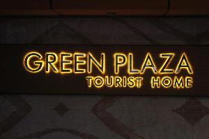 Hotel Green Plaza, Thrissur