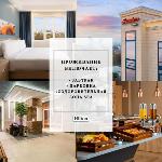 Hampton By Hilton Krasnodar Krasnodar 