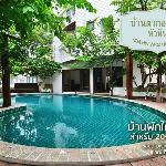 HuaHin Vacation Villa3 - Soi HuaDon15 (30 persons)