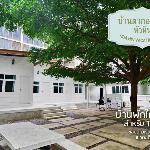 Hua Hin VacationVilla - ใกล้ทะเล 3 นาที(5-10 ท่าน)