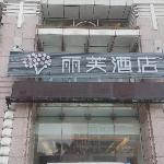 Lifu Hotel Guangzhou Tianhe Park Huangpu Avenue Rundu Branch