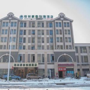 GreenTree Inn Hefei Huaxia International Chabocheng Branch