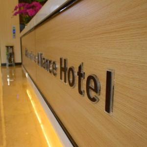 GreenTree Alliance Hotel Kunming Chuanjin Road Branch