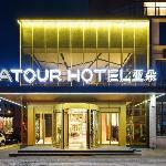 Atour Hotel Dalian Lvshunkou