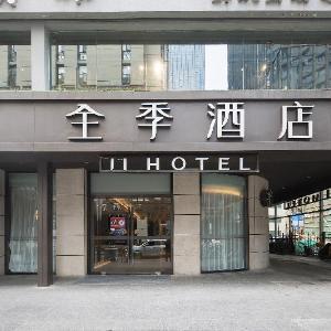Ji Hotel Nanjing Xinjiekou