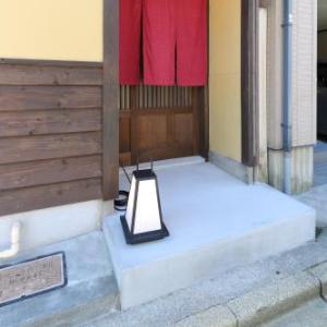 Kanazawa no yado Ikedaya