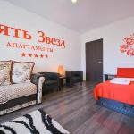 Apartment in Chelyabinsk 