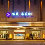 Guangzhou Nuomo International Hotel