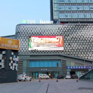 IU Hotel Chongqing Airport T3 Terminal