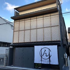 Congrats Hotel Kyoto