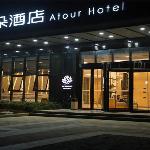 Atour Hotel Huzhou Deqing Mogan Mountain