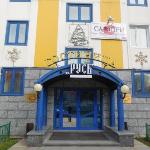 Hotel Rus Nefteyugansk 