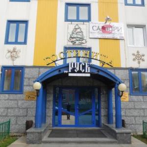 Hotel Rus