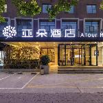 Atour Hotel Xi\'an North Second Ring Road