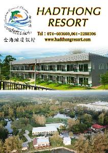 Hadthong Resort, Phatthalung