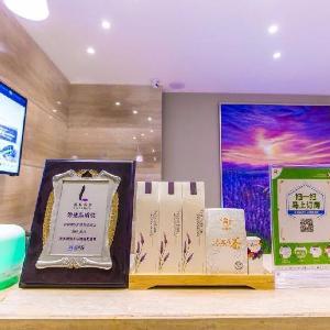 Lavande Hotels Potala Palace Najin Road