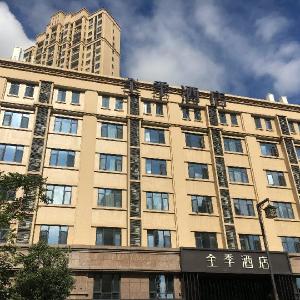 JI Hotel Xiamen North Railway Station Xinglinwan Road