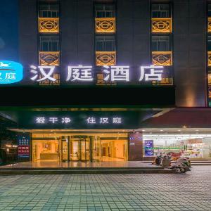 Hanting Hotel Changxing Mingzhu Road hotel in Huzhou