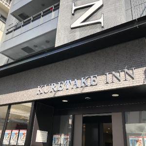 Kuretake Inn Osaka Sakaisuji Honmachi